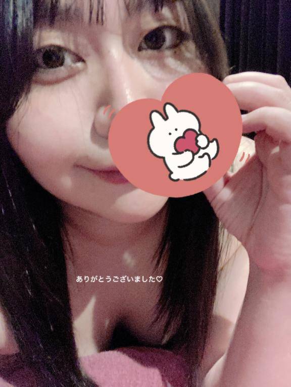今日のお礼?