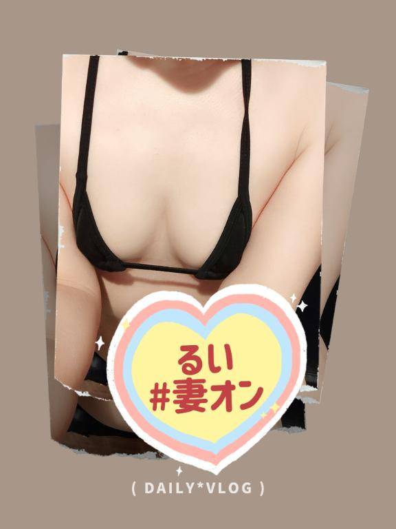 今日もいっぱい???