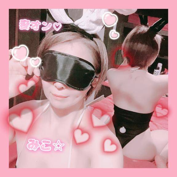 バニーちゃん?