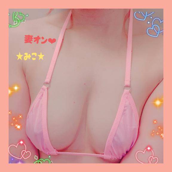 絶好調?