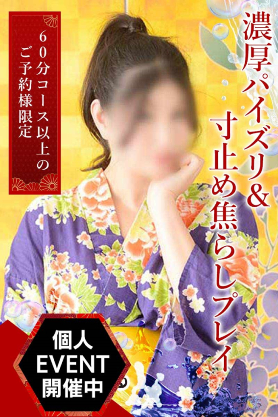 ののか（あわほたる）