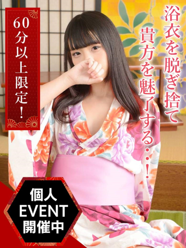 ななせ（あわほたる）