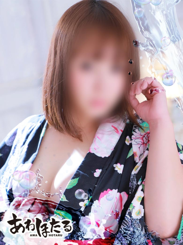 あろま（あわほたる）