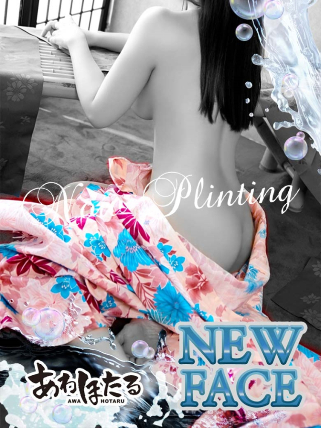 ねこ（あわほたる）