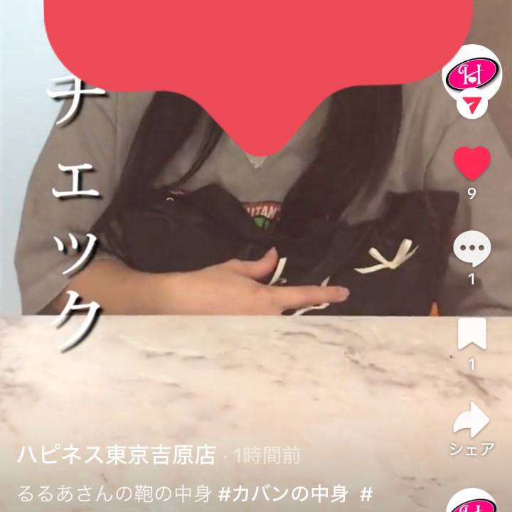 久しぶりの。。。(?????)???