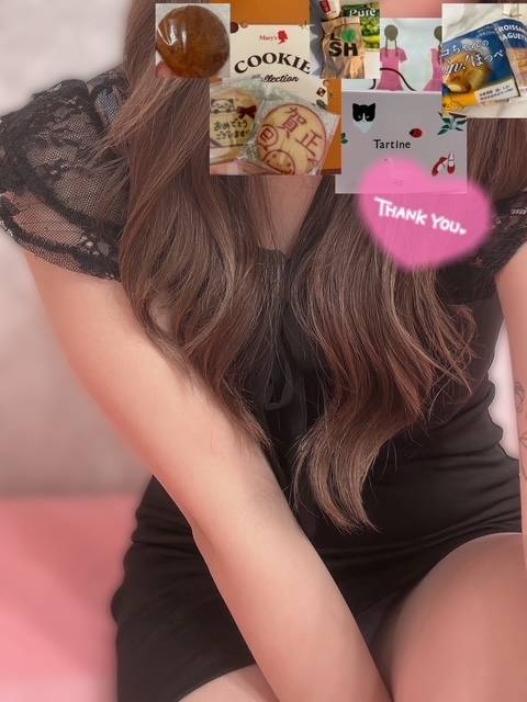 ありがとう?