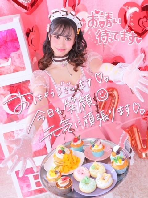 チャレンジすること