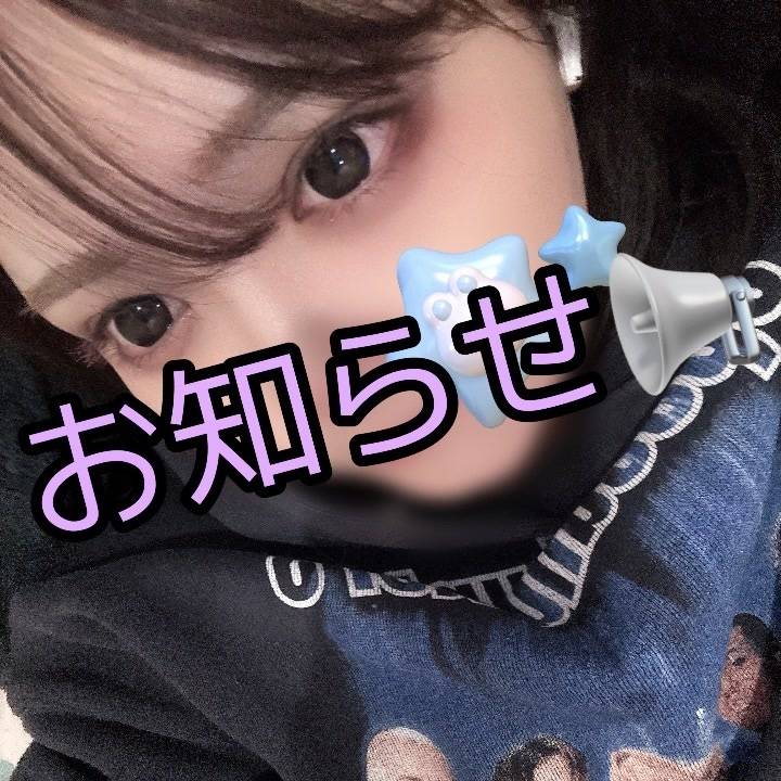 よく読みましょう?