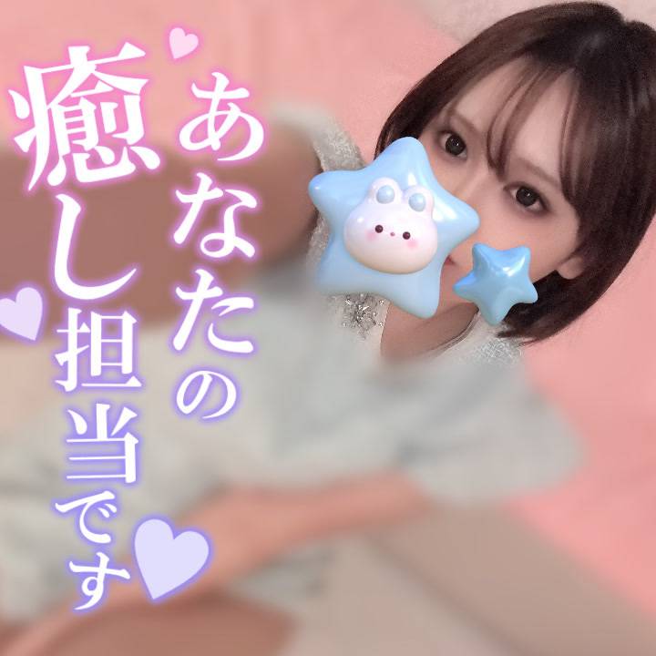 ぃぇぁ??