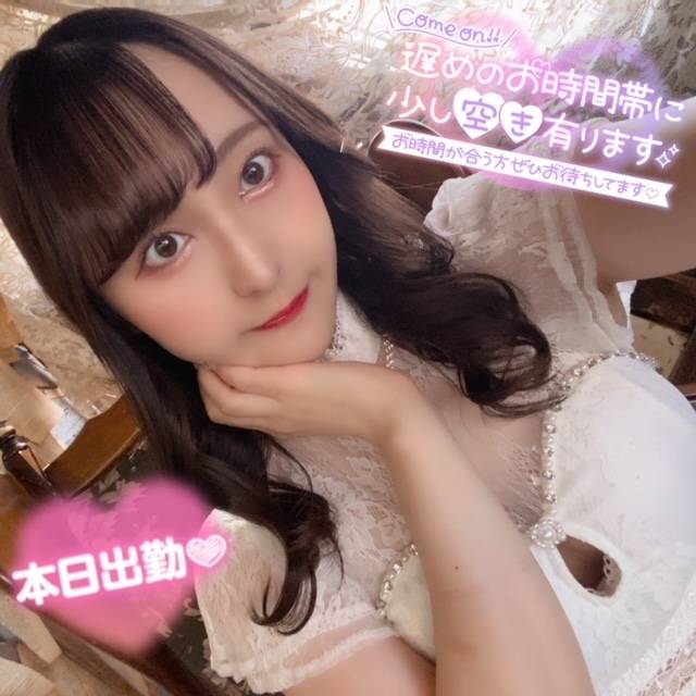 残りわずか🈳