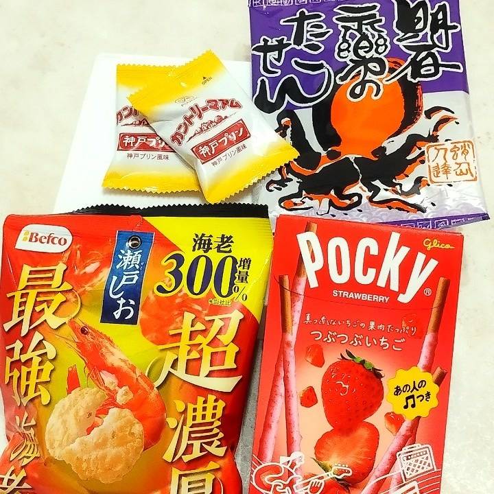 あたためて😖🍃