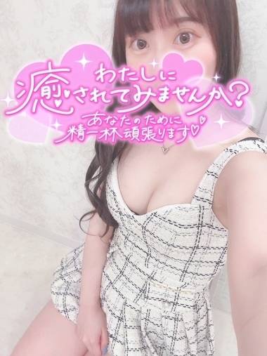 昼間から♡♡