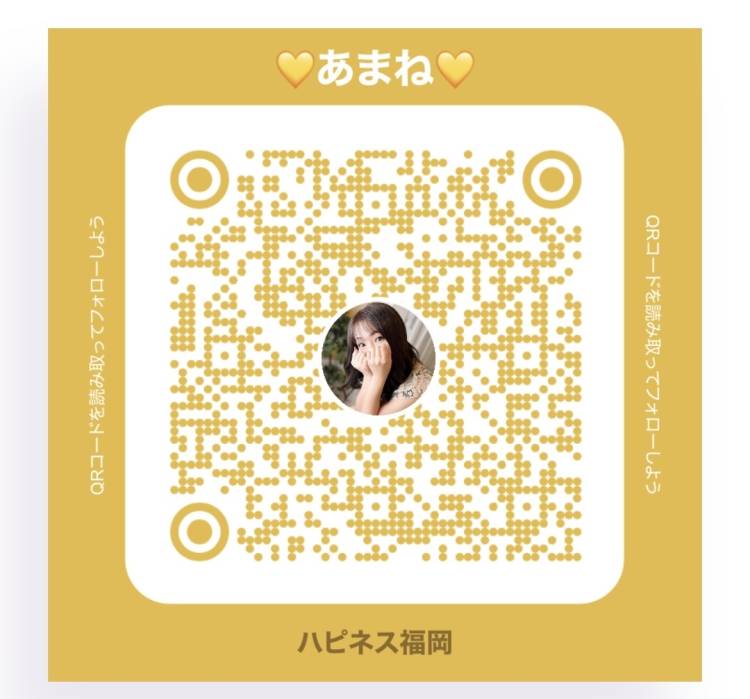 あまね