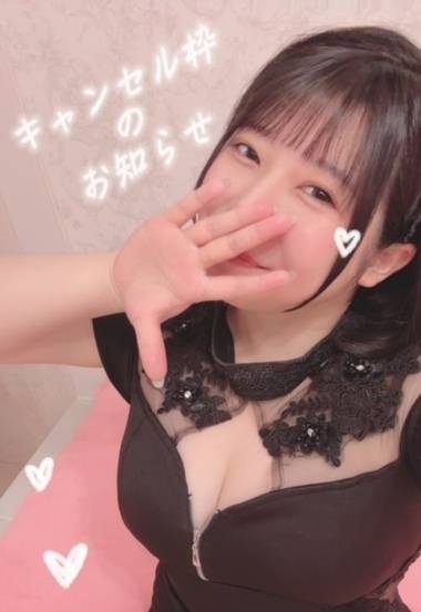 キャンセル枠のお知らせ💕