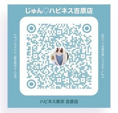 作りました