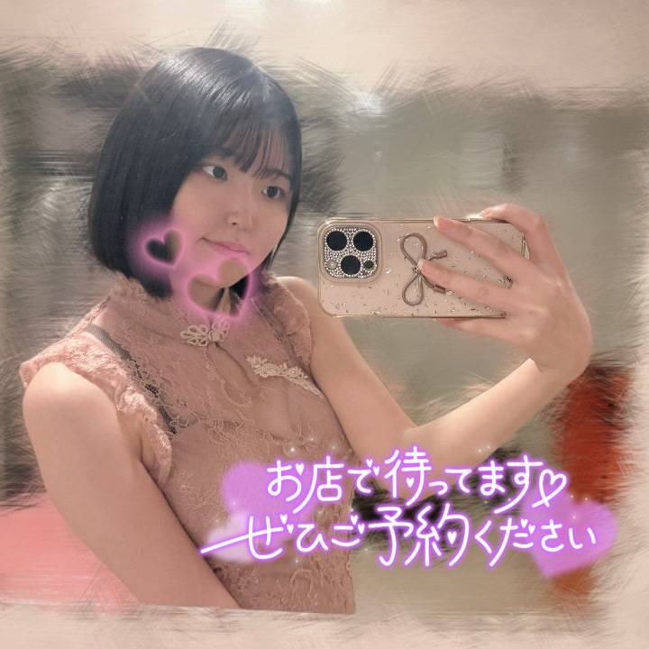 決まった!