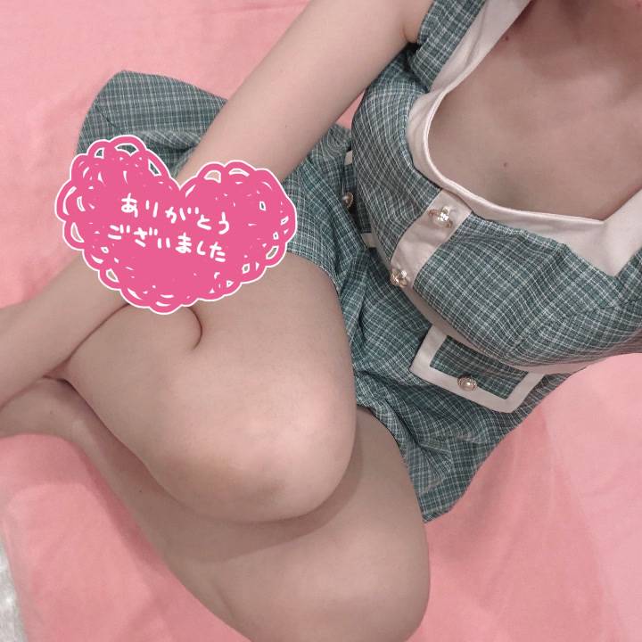 はじめてなの