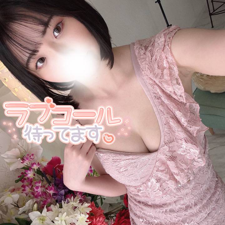 今日も！