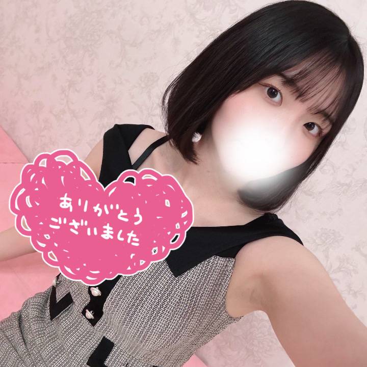 3回目！