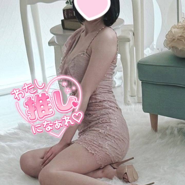 みんなは好き?