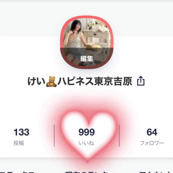 ✞1000人目の勇者✞