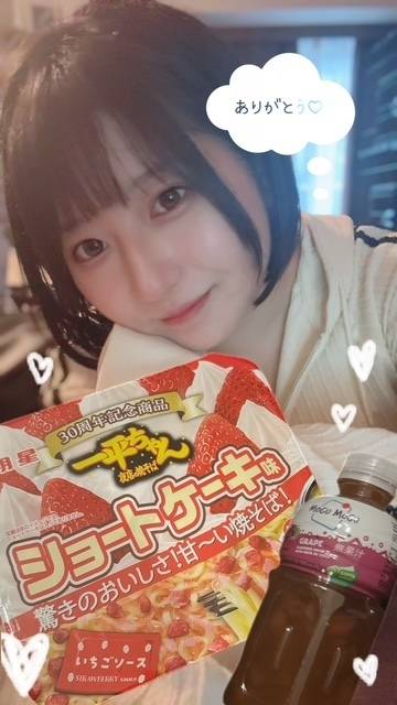 5月3日のお礼💕