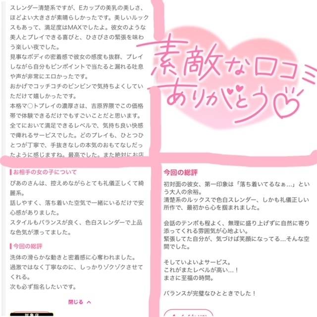 気づいたら🥺💓