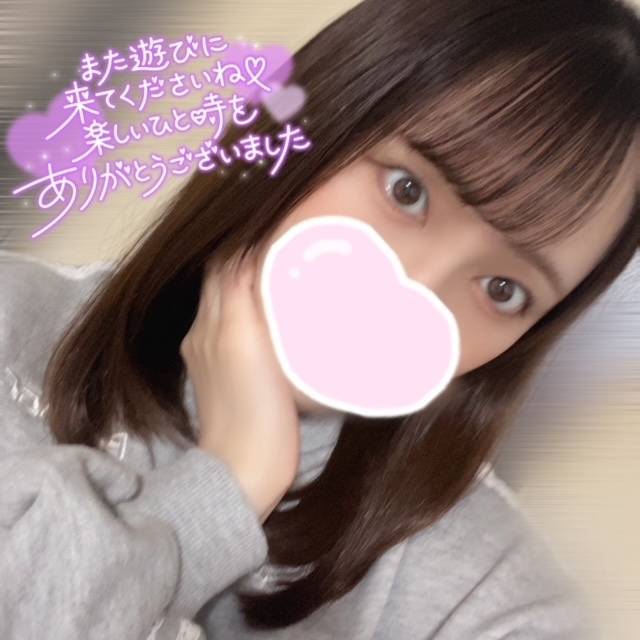 沢山ありがとう💝