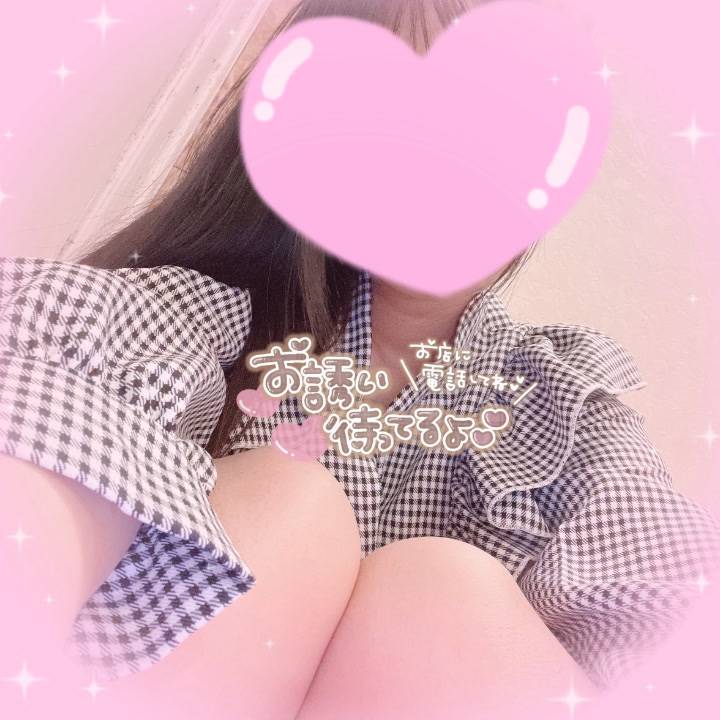 おはようございます！