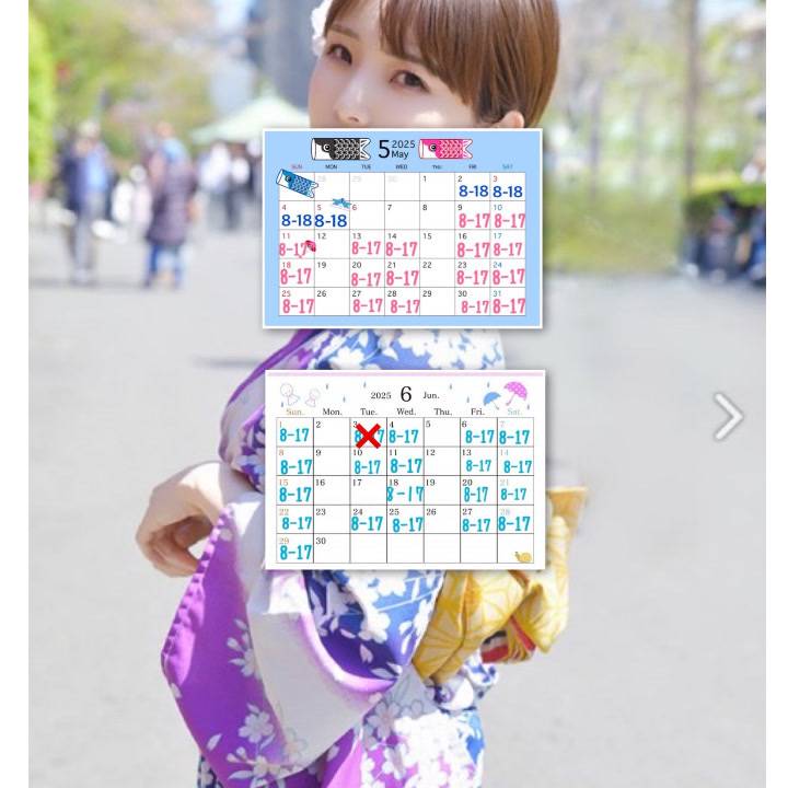 6月の予定変更しました👘
