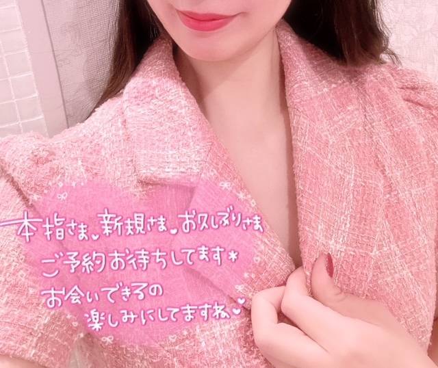明日吉原出勤します
