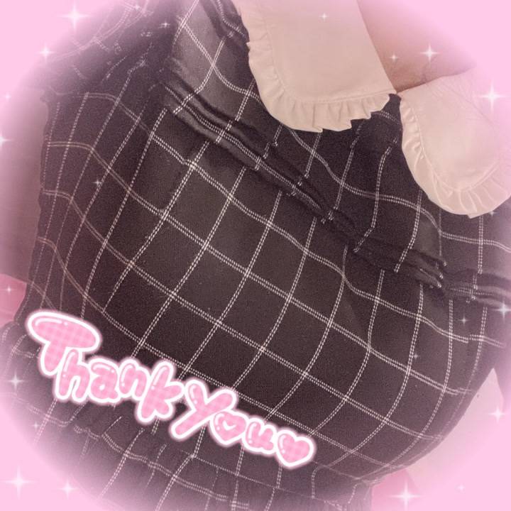 本日もありがとう！