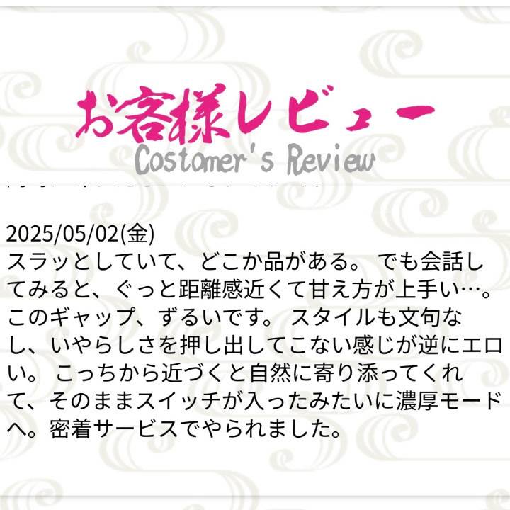 クチコミありがとうございます(((o(*ﾟ▽ﾟ*)o)))💓‪
