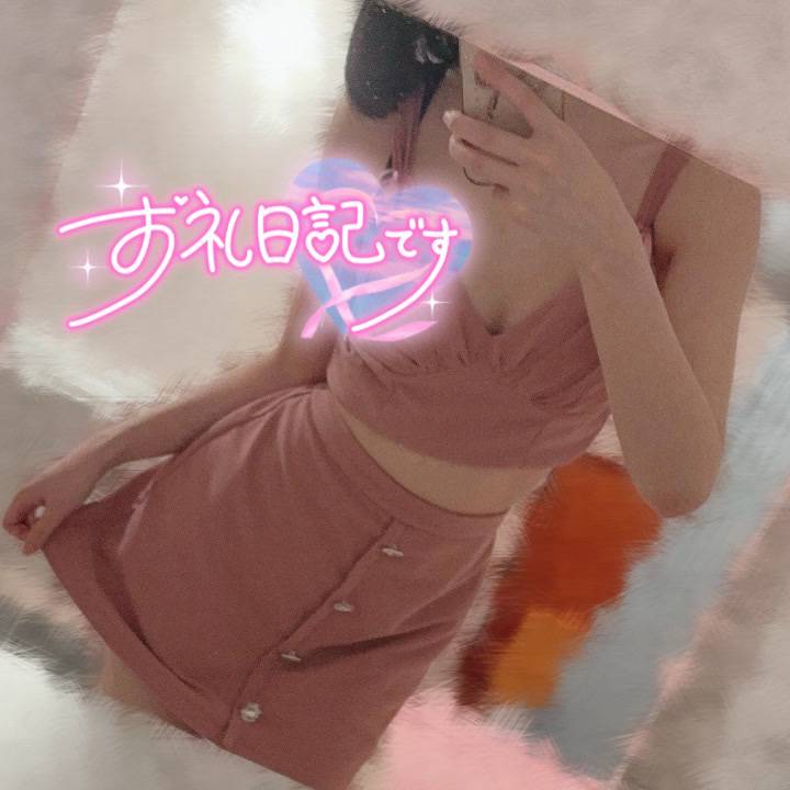 たくさん見てね