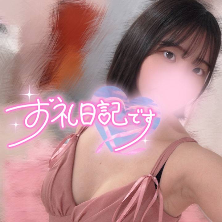 ちゃんとあるよ✊