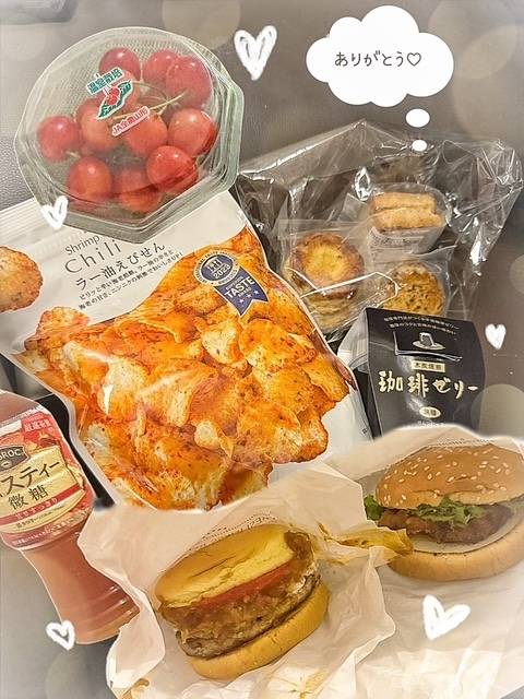 5月21日のお礼💕