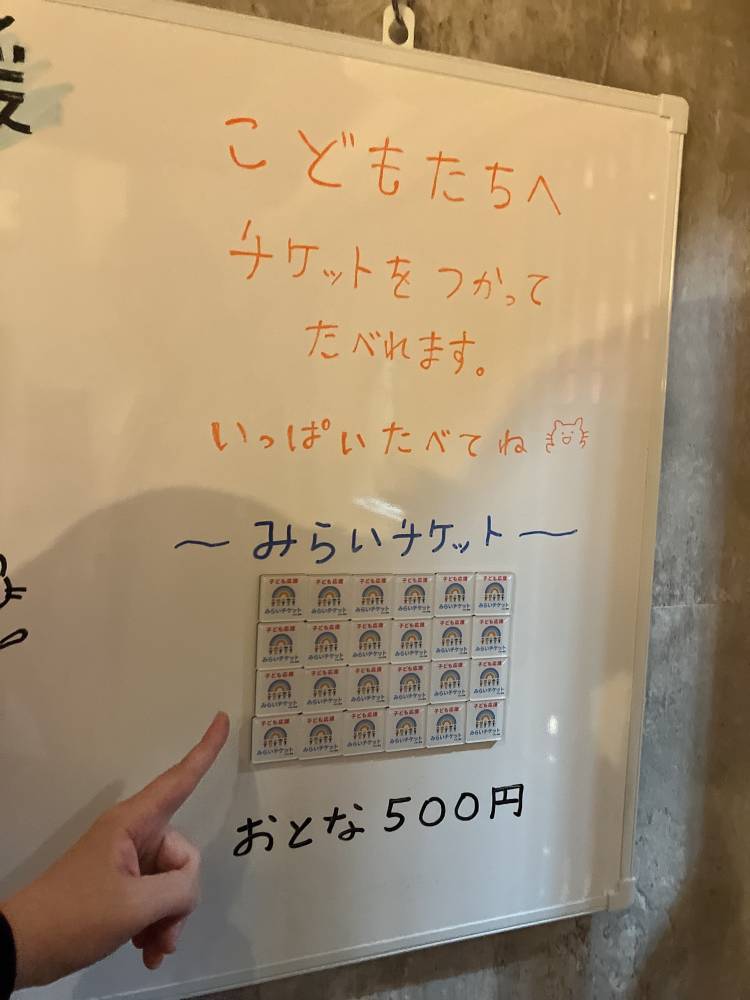 昨夜は食堂へ!