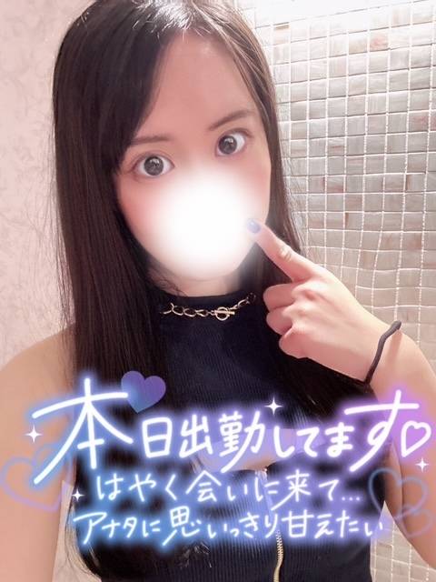 スタートからありがとう