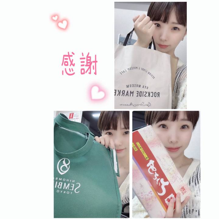 いつも一緒に楽しんでくれてありがとう💕