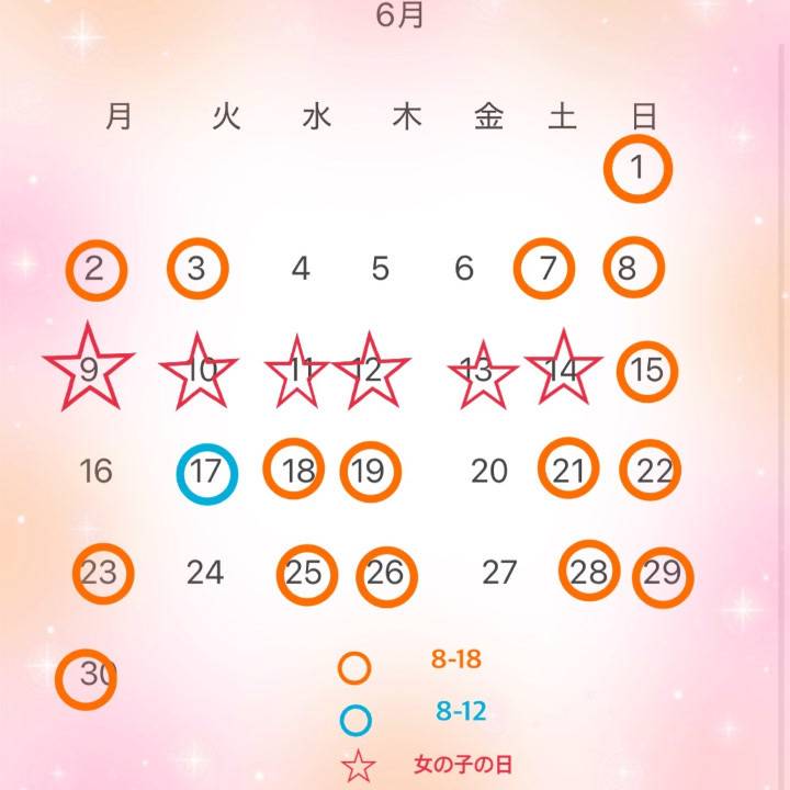 6月♡
