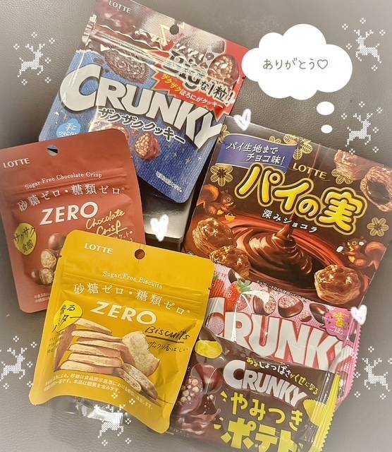 5月24日のお礼💕