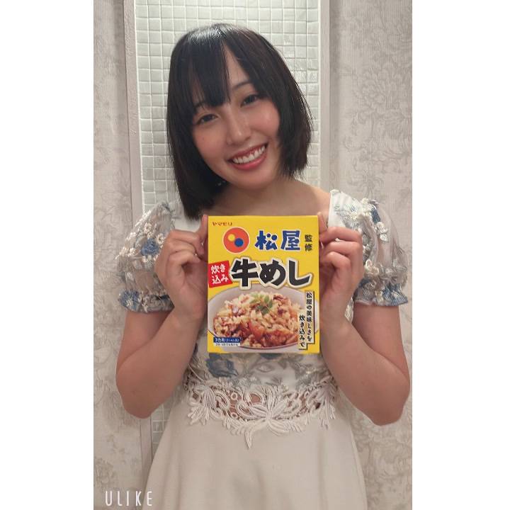 松屋さん