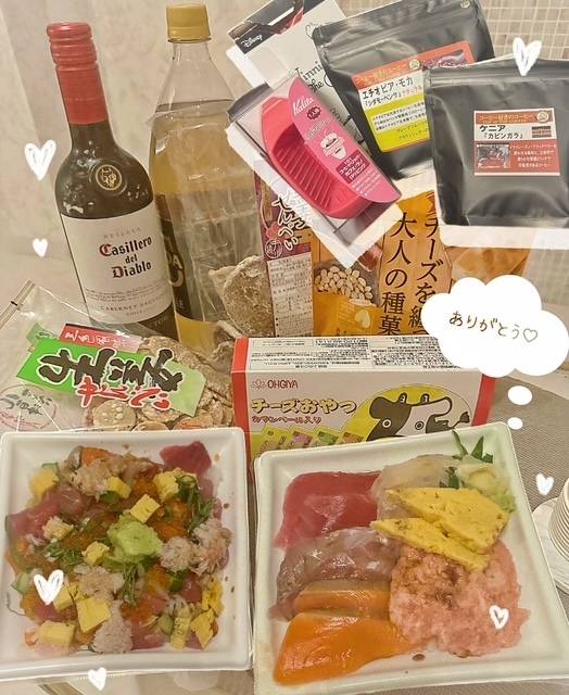 5月27日のお礼💕