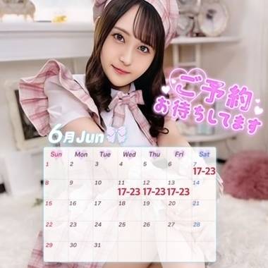 🌷6月スケジュール🌷