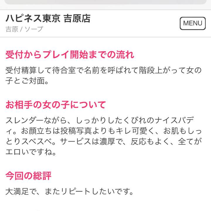 【口コミありがとう‼️】