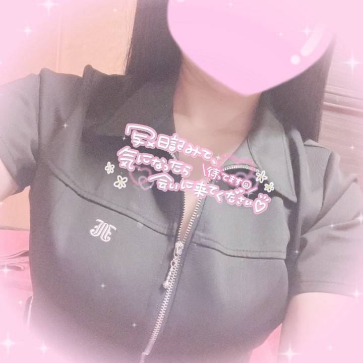 お久しぶりの…！