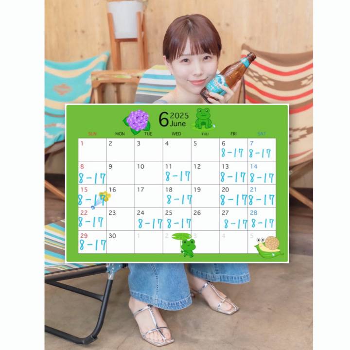 ６月の予定🆙