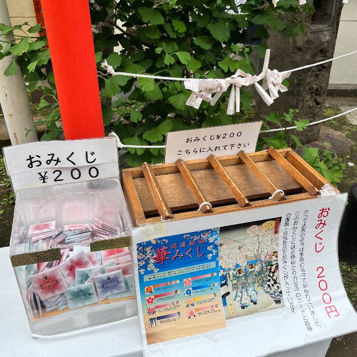 某べら❓