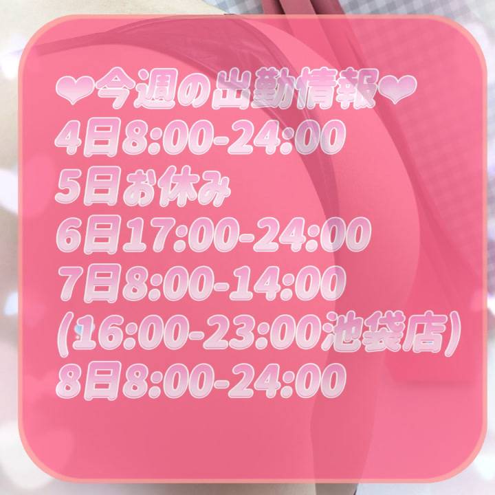 ぴちゃぴちゃ音