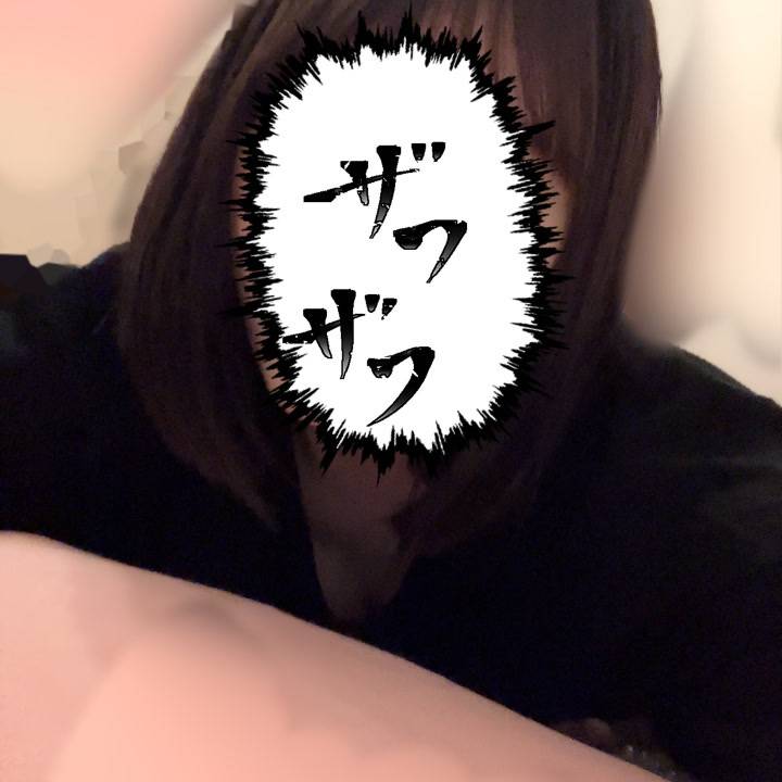 ガーン